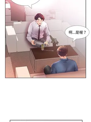 假戲真做／躲債夫妻檔 1-53話[完結]_021003r