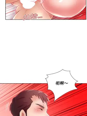 假戲真做／躲債夫妻檔 1-53話[完結]_021005r