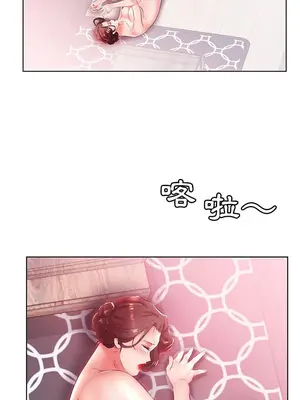 假戲真做／躲債夫妻檔 1-53話[完結]_021006r