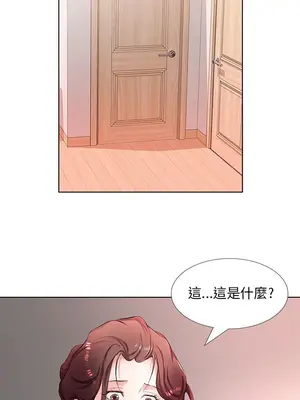 假戲真做／躲債夫妻檔 1-53話[完結]_021012r