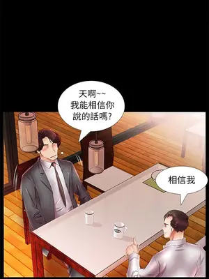 假戲真做／躲債夫妻檔 1-53話[完結]_022002r