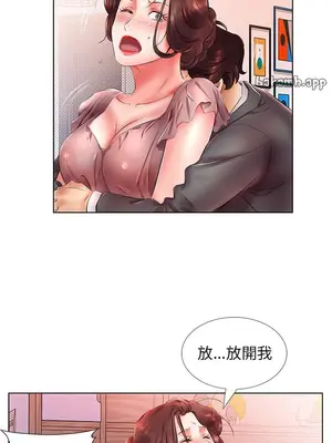 假戲真做／躲債夫妻檔 1-53話[完結]_022004r