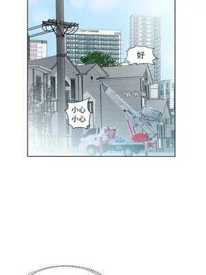 假戲真做／躲債夫妻檔 1-53話[完結]_023001r