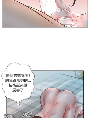 假戲真做／躲債夫妻檔 1-53話[完結]_023003r