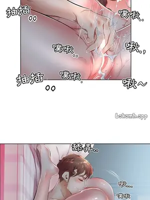 假戲真做／躲債夫妻檔 1-53話[完結]_023004r