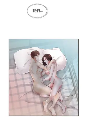 假戲真做／躲債夫妻檔 1-53話[完結]_023009r