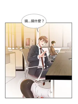 假戲真做／躲債夫妻檔 1-53話[完結]_024001r