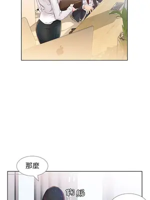 假戲真做／躲債夫妻檔 1-53話[完結]_024002r