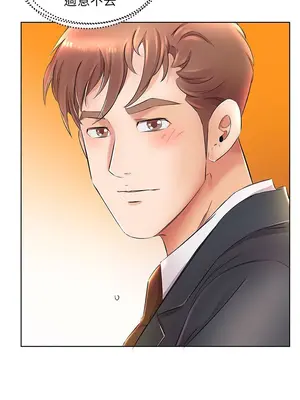 假戲真做／躲債夫妻檔 1-53話[完結]_024004r