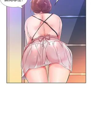 假戲真做／躲債夫妻檔 1-53話[完結]_024013r