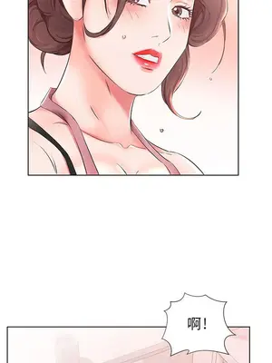 假戲真做／躲債夫妻檔 1-53話[完結]_025001r