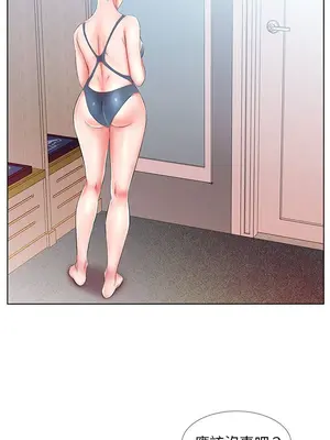 假戲真做／躲債夫妻檔 1-53話[完結]_025011r