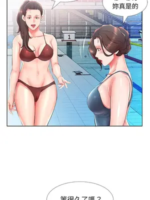 假戲真做／躲債夫妻檔 1-53話[完結]_025012r