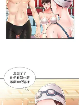 假戲真做／躲債夫妻檔 1-53話[完結]_025015r