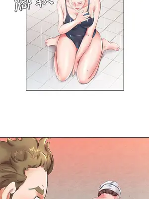 假戲真做／躲債夫妻檔 1-53話[完結]_026002r