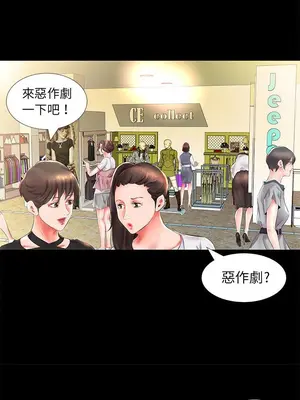 假戲真做／躲債夫妻檔 1-53話[完結]_026003r