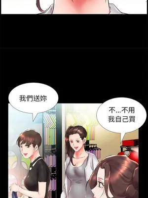 假戲真做／躲債夫妻檔 1-53話[完結]_026004r