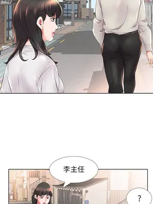 假戲真做／躲債夫妻檔 1-53話[完結]_026013r