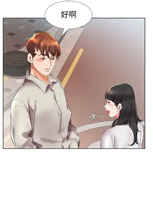 假戲真做／躲債夫妻檔 1-53話[完結]_026014r