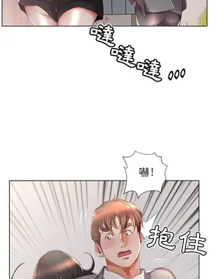 假戲真做／躲債夫妻檔 1-53話[完結]_027005r