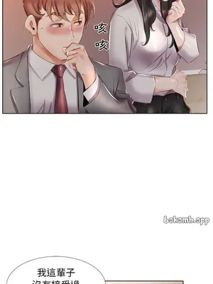 假戲真做／躲債夫妻檔 1-53話[完結]_027008r