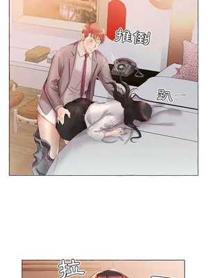 假戲真做／躲債夫妻檔 1-53話[完結]_027012r