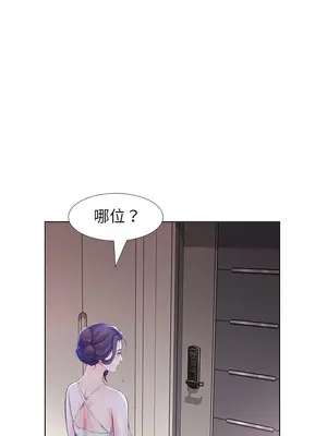 假戲真做／躲債夫妻檔 1-53話[完結]_028001r