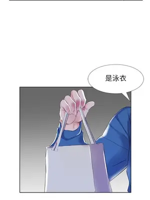 假戲真做／躲債夫妻檔 1-53話[完結]_028003r