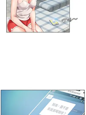 假戲真做／躲債夫妻檔 1-53話[完結]_028009r