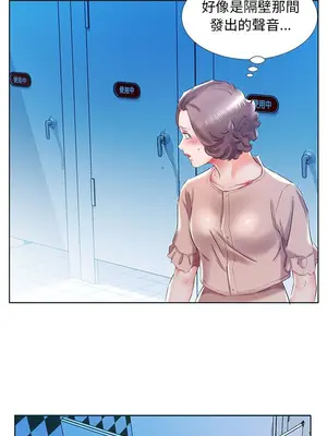 假戲真做／躲債夫妻檔 1-53話[完結]_029005r