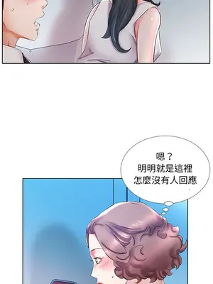 假戲真做／躲債夫妻檔 1-53話[完結]_029006r