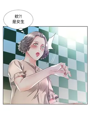 假戲真做／躲債夫妻檔 1-53話[完結]_029007r