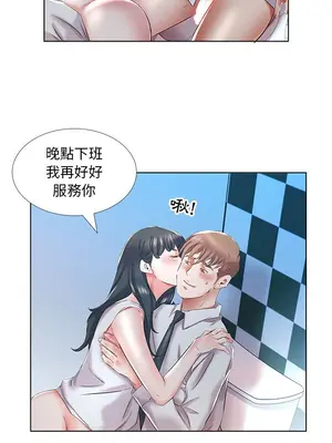 假戲真做／躲債夫妻檔 1-53話[完結]_029009r