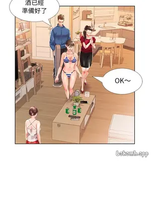 假戲真做／躲債夫妻檔 1-53話[完結]_029010r