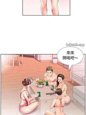 假戲真做／躲債夫妻檔 1-53話[完結]_029012r