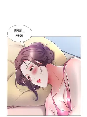 假戲真做／躲債夫妻檔 1-53話[完結]_030003r