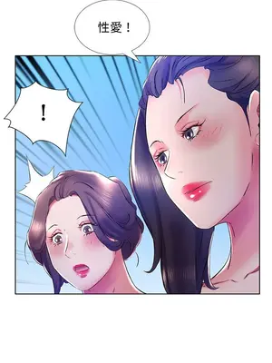 假戲真做／躲債夫妻檔 1-53話[完結]_030009r