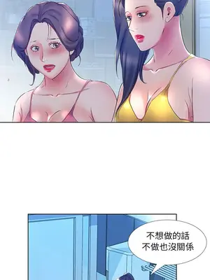 假戲真做／躲債夫妻檔 1-53話[完結]_030010r