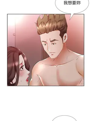 假戲真做／躲債夫妻檔 1-53話[完結]_030015r