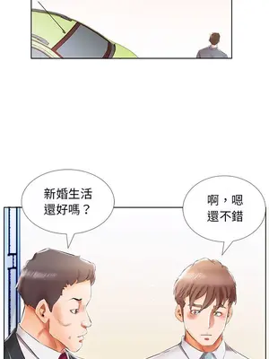 假戲真做／躲債夫妻檔 1-53話[完結]_031009r