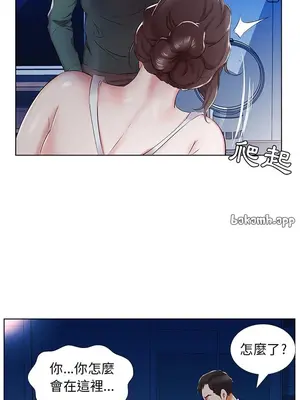 假戲真做／躲債夫妻檔 1-53話[完結]_031012r