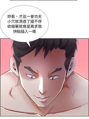 假戲真做／躲債夫妻檔 1-53話[完結]_031014r