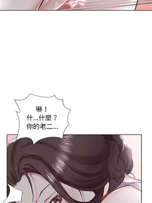 假戲真做／躲債夫妻檔 1-53話[完結]_031015r