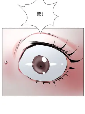 假戲真做／躲債夫妻檔 1-53話[完結]_032005r