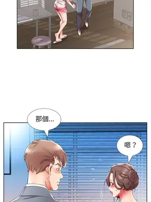 假戲真做／躲債夫妻檔 1-53話[完結]_032008r