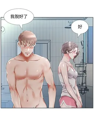 假戲真做／躲債夫妻檔 1-53話[完結]_032010r