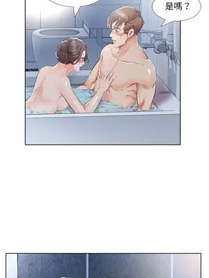 假戲真做／躲債夫妻檔 1-53話[完結]_033002r