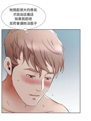 假戲真做／躲債夫妻檔 1-53話[完結]_033006r