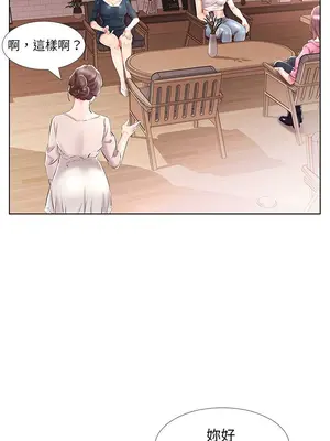 假戲真做／躲債夫妻檔 1-53話[完結]_033015r