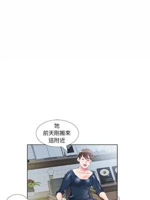 假戲真做／躲債夫妻檔 1-53話[完結]_034001r